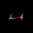 Lethstore 