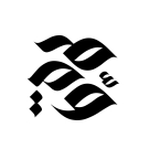 Mrowa