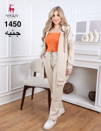 sets-Beige-M