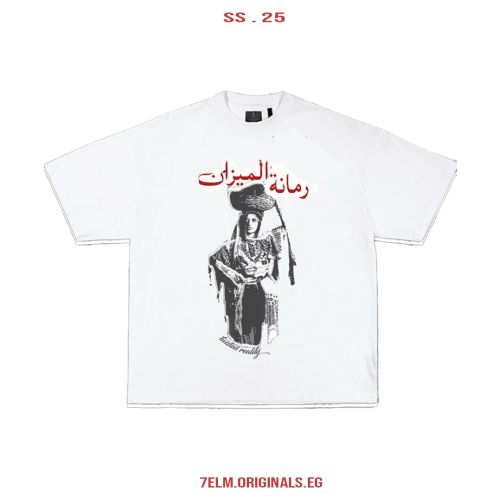 Romant el mezan tee-S/M